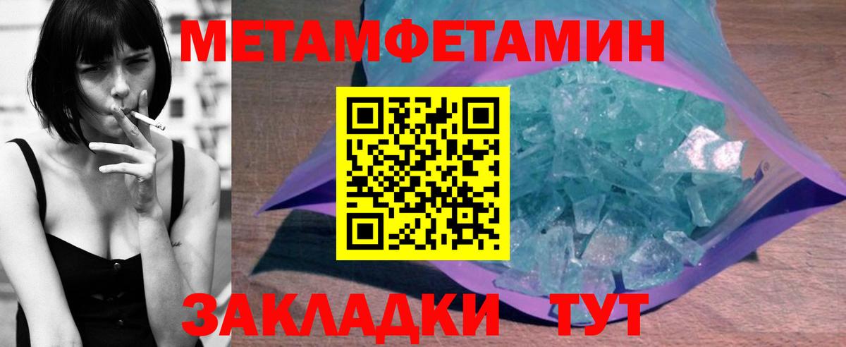 АМФЕТАМИН  Вход с VPN  Узловая  Амфетамин Premium 