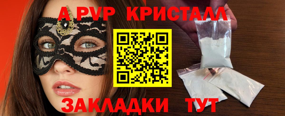 Узловая  А ПВП  Вход с VPN  Альфа ПВП СК  Alfa_PVP Соль 