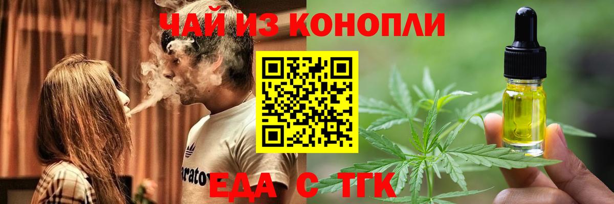 Canna-Cookies конопля  Вход с VPN  Узловая 