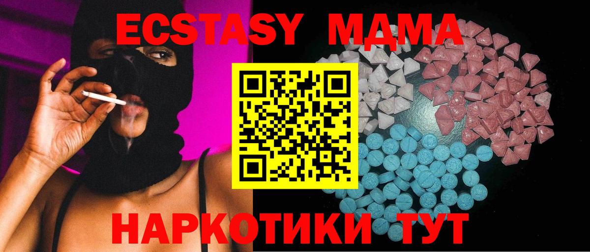 Узловая  Ecstasy mix  Экстази louis Vuitton  Ecstasy  Вход с VPN 