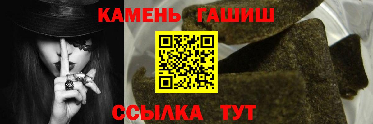 Гашиш VHQ Узловая