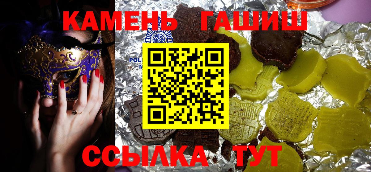 Узловая  ГАШ VHQ  Вход с VPN 