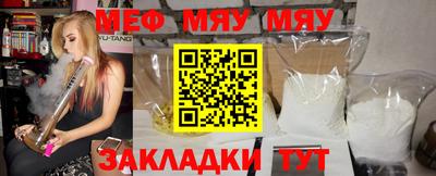 мефедрон мука Малоярославец