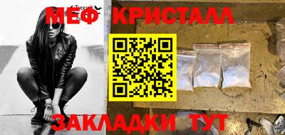 бутик Мариинск