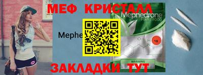 бутик Мариинск