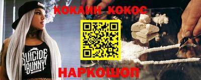 мяу мяу мука Малгобек
