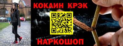бутик Мариинск