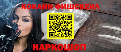мефедрон мука Малоярославец