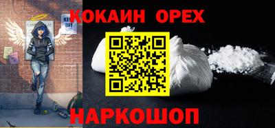 бутик Мариинск