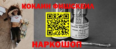 мефедрон мука Малоярославец