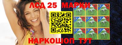бутик Мариинск