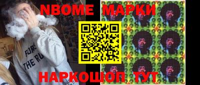 бутик Мариинск