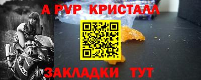 бутик Мариинск