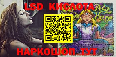 бутик Мариинск