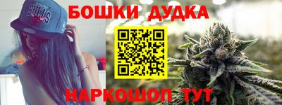 бутик Мариинск