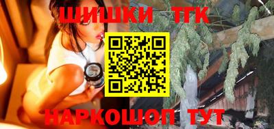 бутик Мариинск