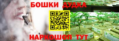 мефедрон мука Малоярославец