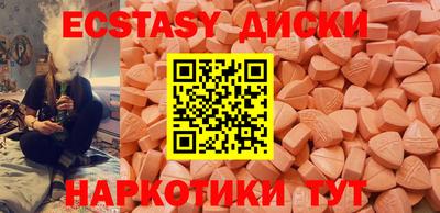 мефедрон мука Малоярославец