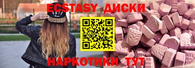 мефедрон мука Малоярославец