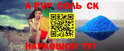 мефедрон мука Малоярославец