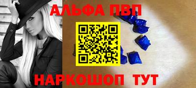 бутик Мариинск