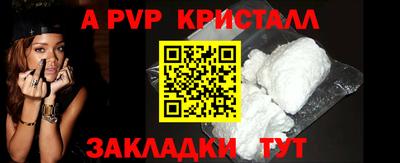 мефедрон мука Малоярославец