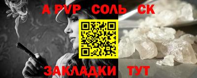 мефедрон мука Малоярославец