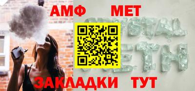 мефедрон мука Малоярославец