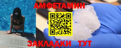 мяу мяу мука Малгобек