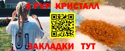 бутик Мариинск