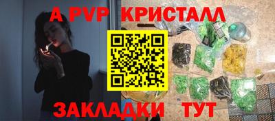 мяу мяу мука Малгобек