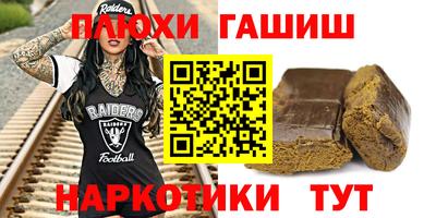 мяу мяу мука Малгобек