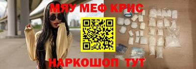 бутик Мариинск