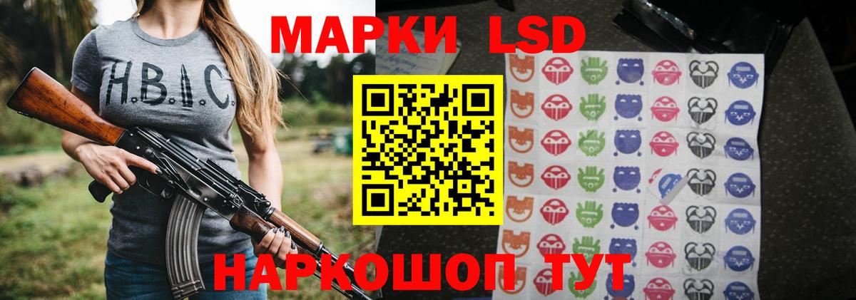 Лсд 25 экстази ecstasy  Лсд 25 экстази кислота  Вход с VPN  Узловая 