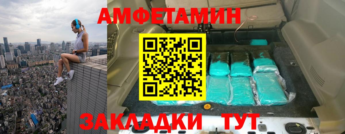 Узловая  МЕТАМФЕТАМИН винт  Вход с VPN  МЕТАМФЕТАМИН винт 