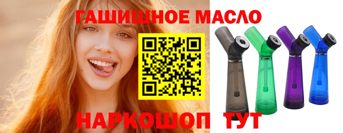 Узловая  Вход с VPN  MDMA  ГАШ  МЕФ   Каннабис  ГАШИШ 